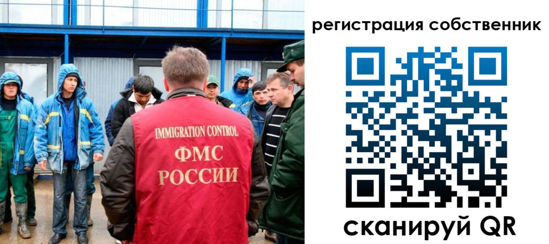 регистрация в Новоуральске