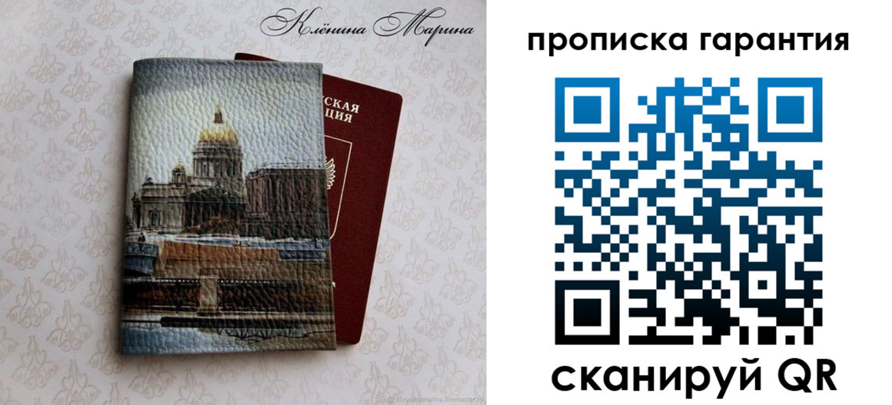 прописка для кредита в Новоуральске
